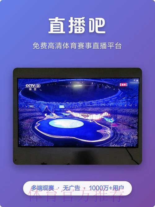 苹果官方平台独家直播世界杯赛事 苹果官方平台独家直播世界杯赛事