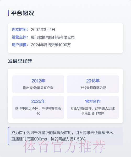 苹果官方平台独家直播世界杯赛事 苹果官方平台独家直播世界杯赛事