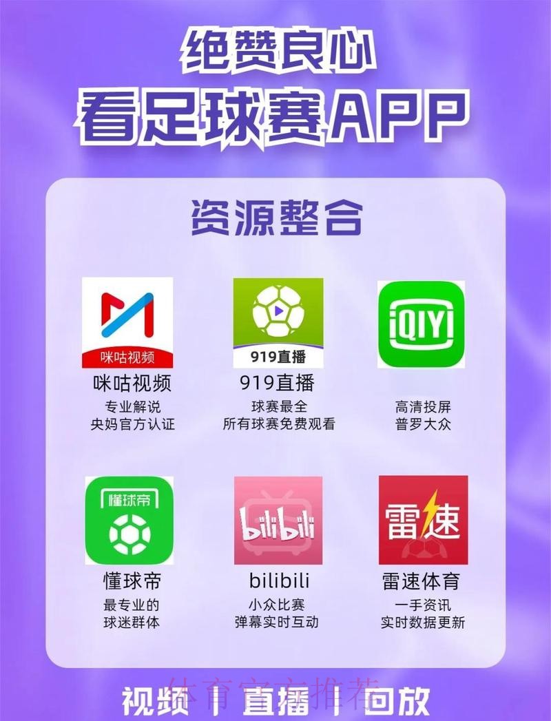 世界杯滚球注册热门平台推荐